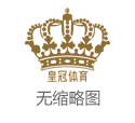 皇冠娱乐城官网tvt体育平台官网 | 广度｜广州“1312”
